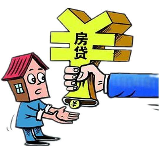 重庆私人资金，住房抵押贷款办理住房抵押贷款的条件和步骤是什么？
