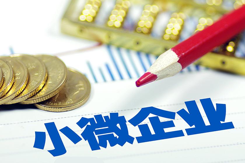 重庆小额贷款