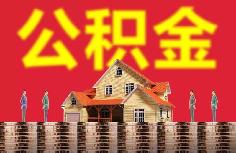 从重庆当铺到典当行抵押贷款应该注意什么? 从重庆当铺到典当行抵押贷款应该注意什么?