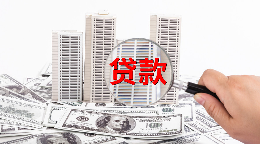 重庆本人私下借钱