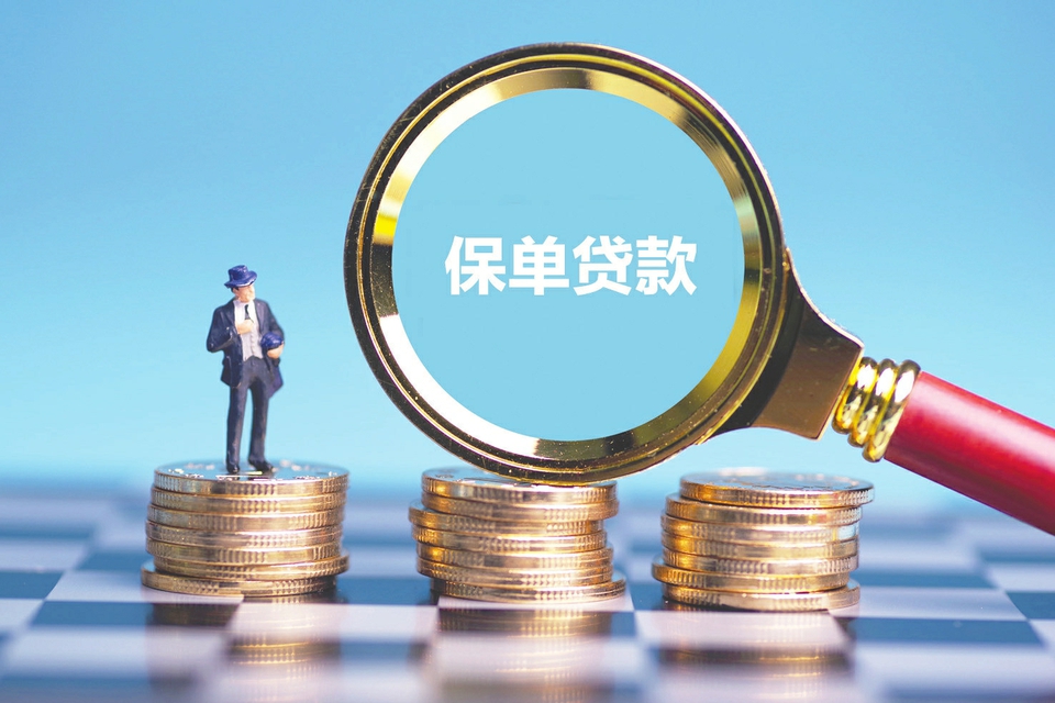 重庆个人借贷 重庆个人借贷