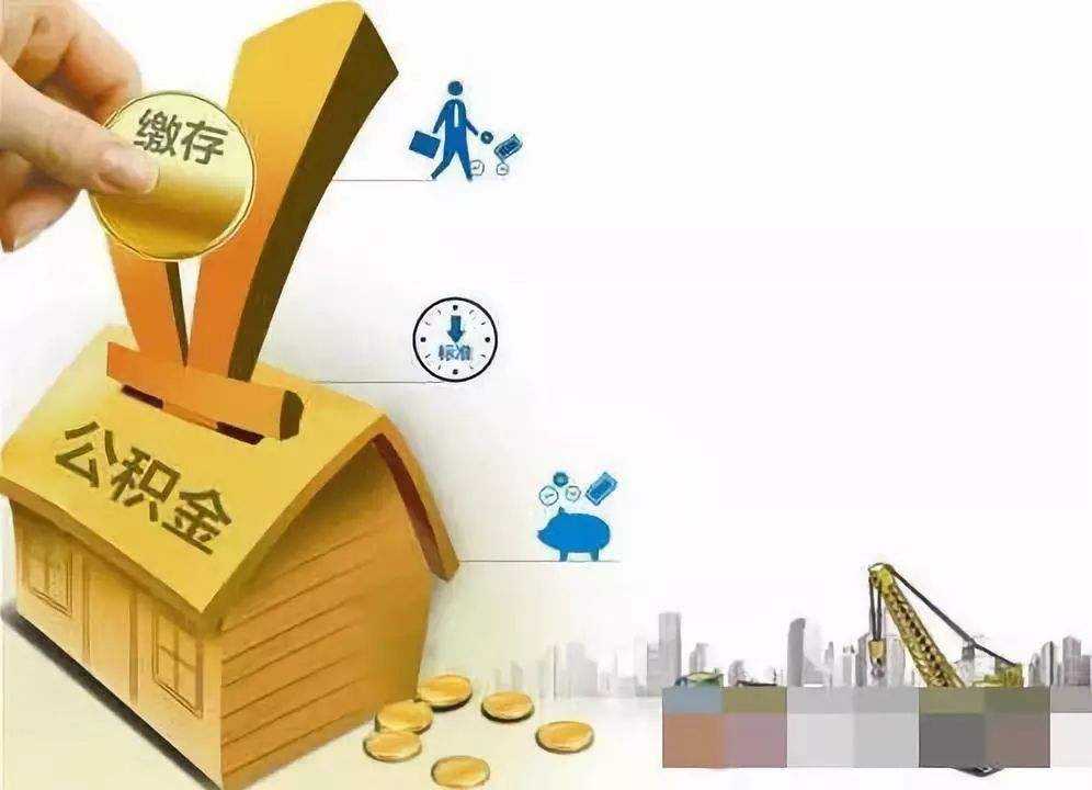 重庆房屋抵押