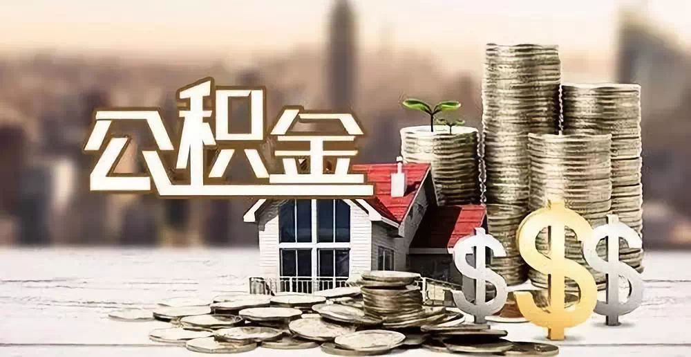 重庆大额