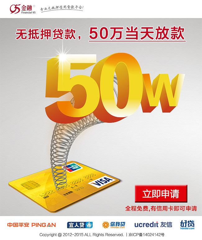 典当借钱,轻松解决资金困扰. 典当借钱,轻松解决资金困扰.