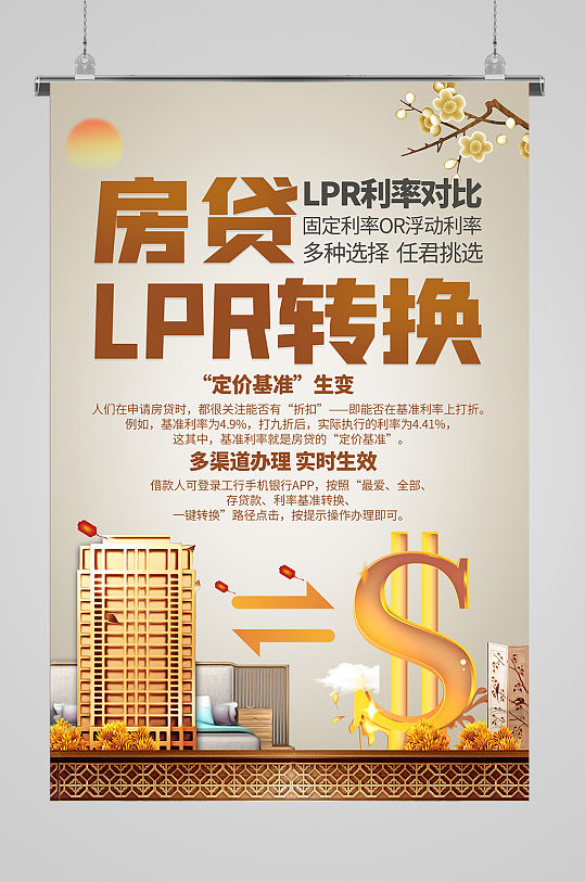 重庆汽车典当贷款:轻松解决资金需求的最佳选择 重庆汽车典当贷款:轻松解决资金需求的最佳选择